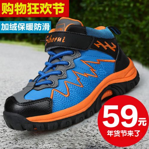 Chaussures hiver enfant en cuir de vache fendu ronde pour - semelle caoutchouc antidérapant Ref 104315