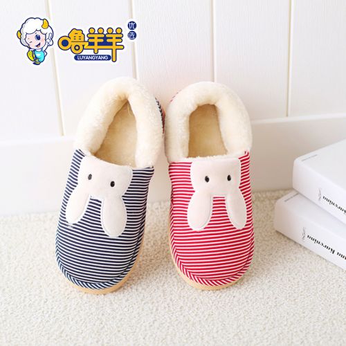 Chaussures hiver enfant en pour - Ref 1043161