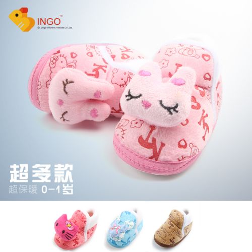 Chaussures hiver enfant en BINGODUCK - Ref 1043170