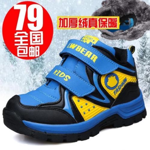 Chaussures hiver enfant 1043171