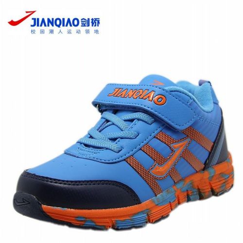 Chaussures hiver enfant en Cuir spatial JIANQIAO ronde pour - semelle fond composite Ref 1043181