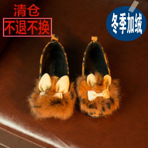 Chaussures hiver enfant en coton ronde pour - semelle caoutchouc Ref 1043185