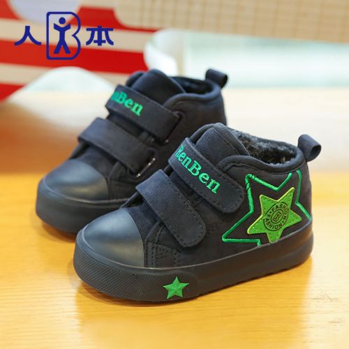 Chaussures hiver enfant pour printemps - semelle caoutchouc Ref 1043187