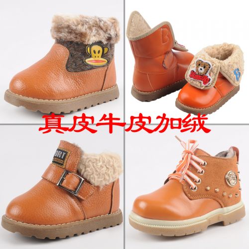 Chaussures hiver enfant en cuir pour - Ref 1043205
