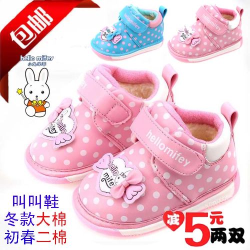Chaussures hiver enfant en Cuir spatial XTMIFFY ronde pour - semelle caoutchouc naturel Ref 1043211