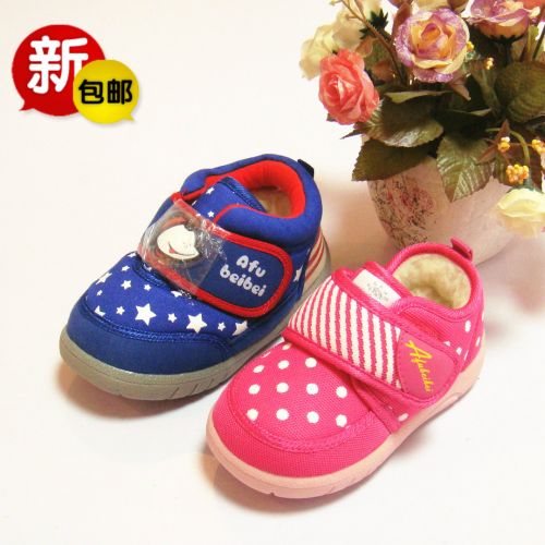 Chaussures hiver enfant 1043235