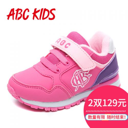 Chaussures hiver enfant en Cuir spatial ABCKIDS - Ref 1043243