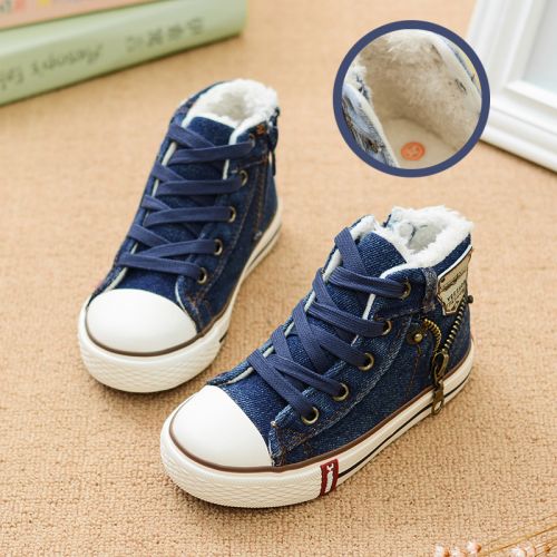 Chaussures hiver enfant en coton ronde pour - semelle caoutchouc Ref 1043246