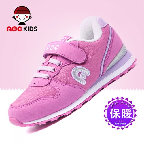 Chaussures hiver enfant en coton ABCKIDS ronde pour - semelle fond composite Ref 1043258