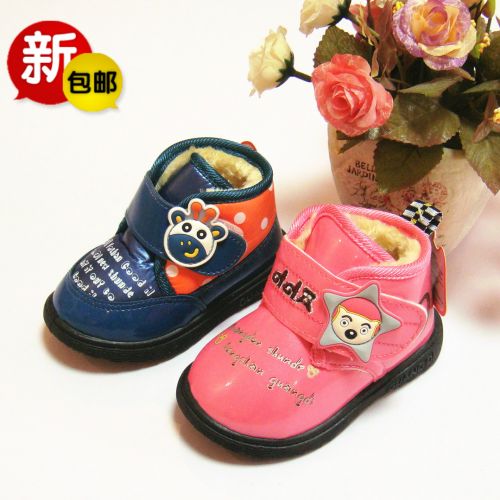 Chaussures hiver enfant ronde pour - semelle caoutchouc Ref 1043263