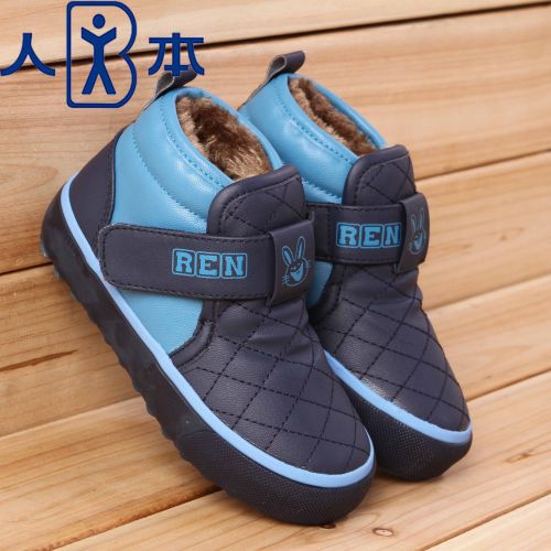 Chaussures hiver enfant en Cuir spatial ronde pour - semelle caoutchouc Ref 1043268