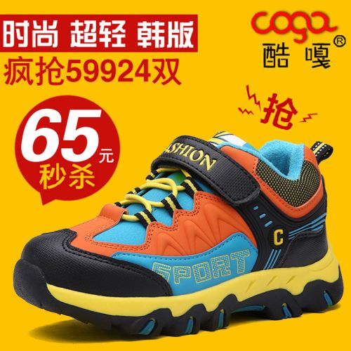 Chaussures hiver enfant en de vache, Nubuck, COGA ronde pour - semelle caoutchouc antidérapant 