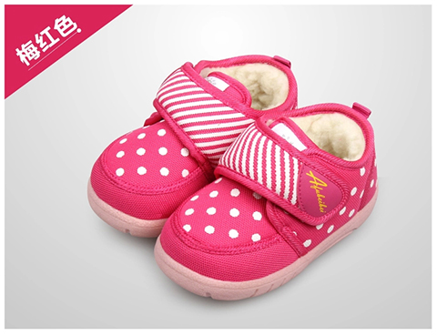 Chaussures hiver enfant en ronde pour - Ref 1043278