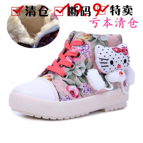 Chaussures hiver enfant en coton ronde pour - semelle caoutchouc naturel Ref 1043279