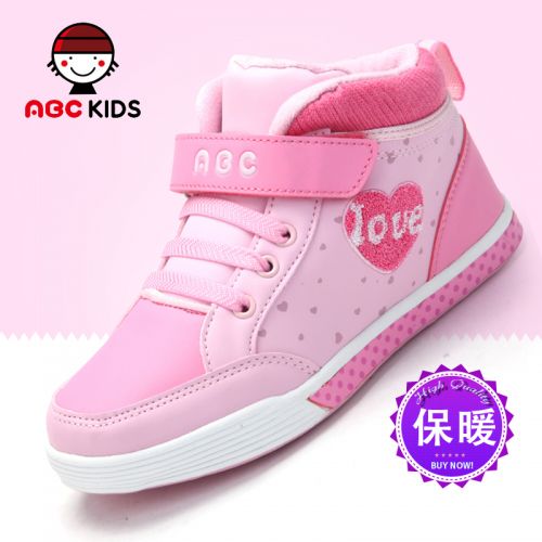 Chaussures hiver enfant en Cuir spatial ABCKIDS ronde pour - semelle fond composite Ref 1043293