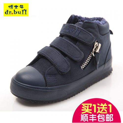 Chaussures hiver enfant en DRBULL ronde pour - semelle caoutchouc Ref 1043302