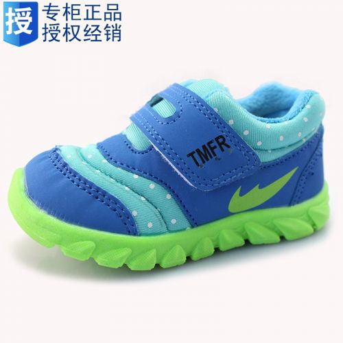 Chaussures hiver enfant en coton ronde pour - semelle caoutchouc Wear Ref 1043307