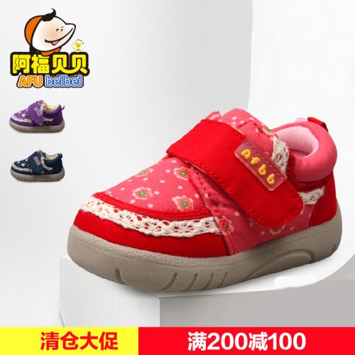Chaussures hiver enfant 1043314