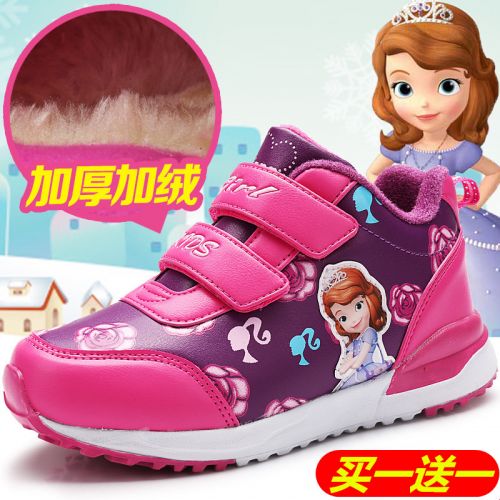 Chaussures hiver enfant en Cuir spatial ronde coutures cuir pour - semelle fond composite Ref 1043315