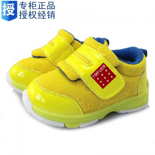 Chaussures hiver enfant en coton TMFUER ronde coutures cuir pour - semelle caoutchouc Ref 1043323