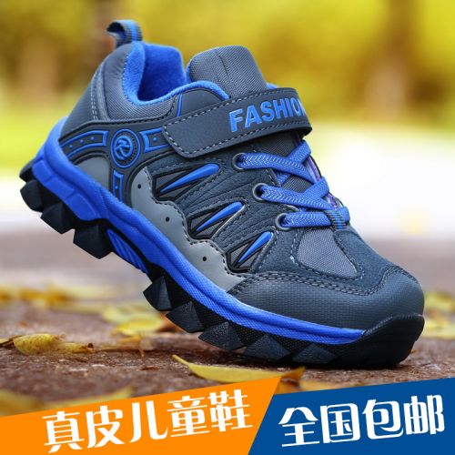 Chaussures hiver enfant en cuir de vache fendu ronde coutures pour Toute saison - semelle caoutchouc Ref 1043332