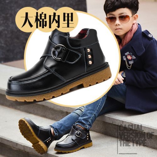 Chaussures hiver enfant en cuir de vache fendu ronde métal pour - Ref 1043334