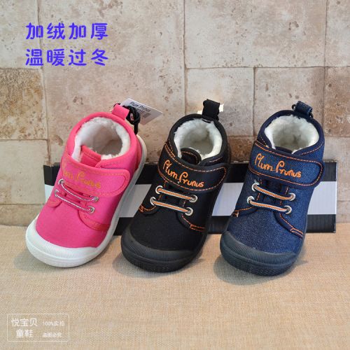 Chaussures hiver enfant en coton ronde pour - semelle caoutchouc antidérapant Ref 1043335