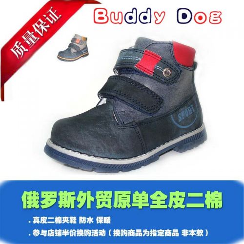 Chaussures hiver enfant en cuir ronde pour - Ref 1043336