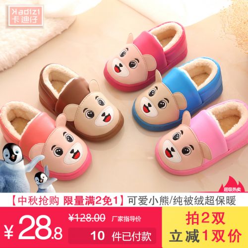 Chaussures hiver enfant ronde coutures en cuir pour - semelle fond composite Ref 1043341