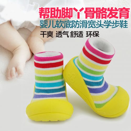 Chaussures hiver enfant en coton CRTARTU ronde pour Toute saison - semelle Melaleuca Ref 1043347