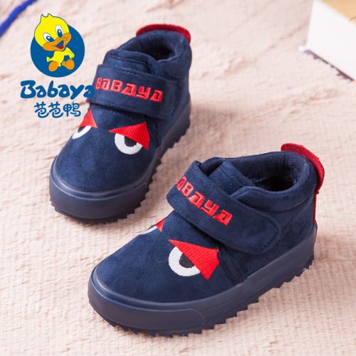 Chaussures hiver enfant en ronde pour - semelle caoutchouc antidérapant Ref 1043350