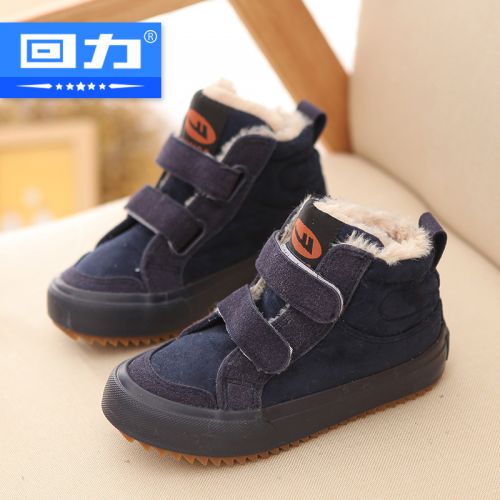 Chaussures hiver enfant en WARRIOR ronde pour - semelle caoutchouc naturel Ref 1043354