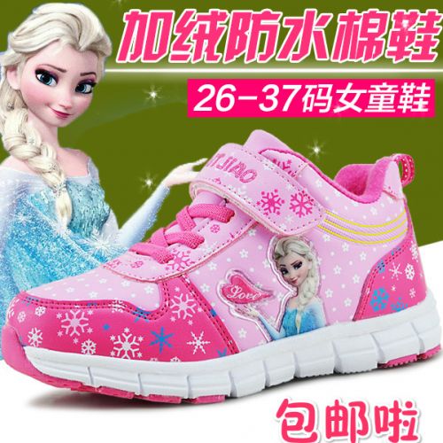 Chaussures hiver enfant en Cuir spatial ronde coutures cuir pour - semelle fond composite Ref 1043357