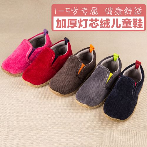 Chaussures hiver enfant en velours côtelé ronde pour - semelle plastique Ref 1043364