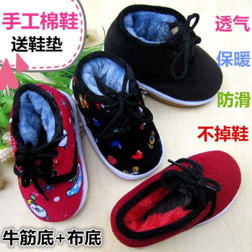 Chaussures hiver enfant en velours côtelé ronde pour - Ref 1043367