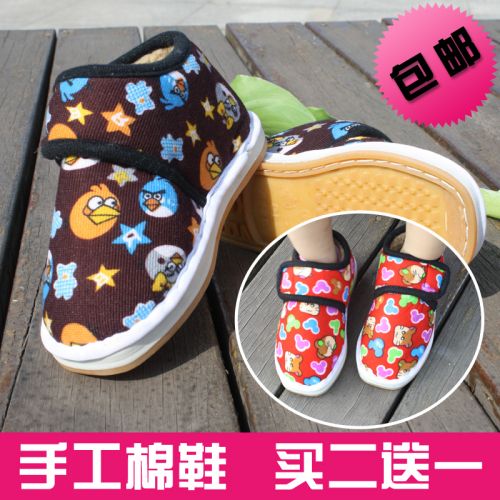 Chaussures hiver enfant en coton ronde pour - Ref 1043374