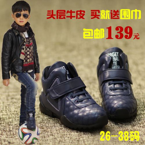 Chaussures hiver enfant 1043378