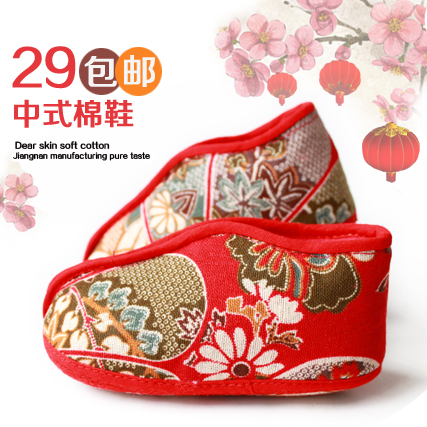 Chaussures hiver enfant en coton PURE JIANGNAN TASTE ronde pour - semelle Ref 1043379