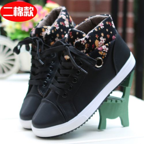 Chaussures hiver enfant ronde pour - semelle caoutchouc naturel Ref 1043387