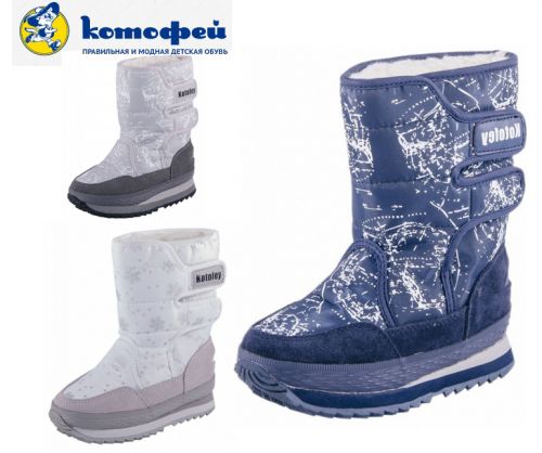 Chaussures hiver enfant en cuir KOTOFEY coutures pour - semelle caoutchouc Ref 1043389