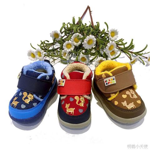Chaussures hiver enfant en coton ronde coutures cuir pour - Ref 1043395