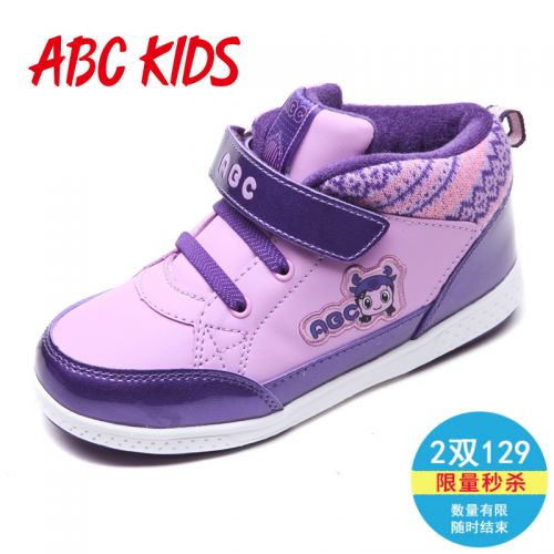 Chaussures hiver enfant en Cuir spatial ABCKIDS ronde pour - semelle fond composite Ref 1043402