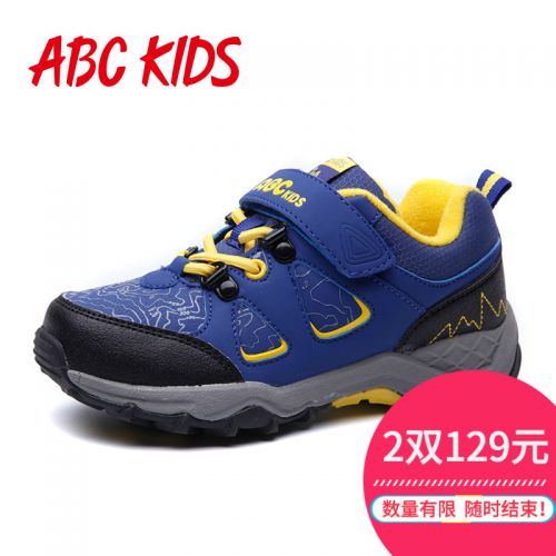 Chaussures hiver enfant en Cuir spatial ABCKIDS - Ref 1043405