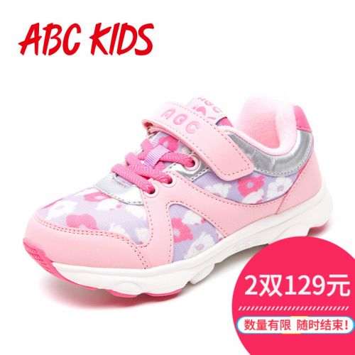 Chaussures hiver enfant en Cuir spatial ABCKIDS - Ref 1043414