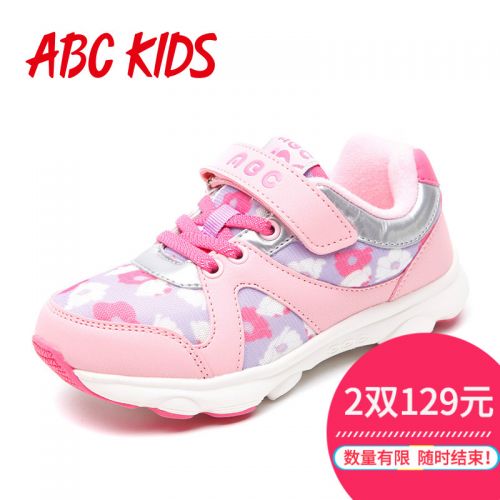 Chaussures hiver enfant 1043414