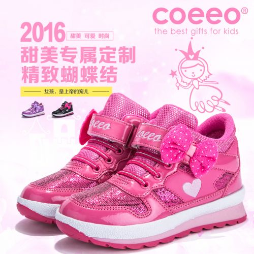 Chaussures hiver enfant en Cuir spatial COEEO ronde paillette pour - semelle fond composite Ref 1043428
