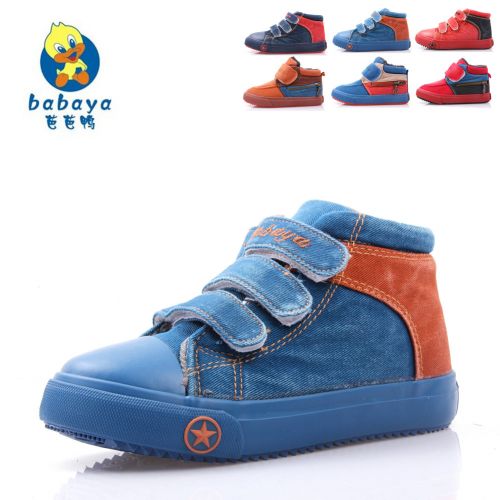 Chaussures hiver enfant en coton ronde pour - semelle caoutchouc Ref 1043429