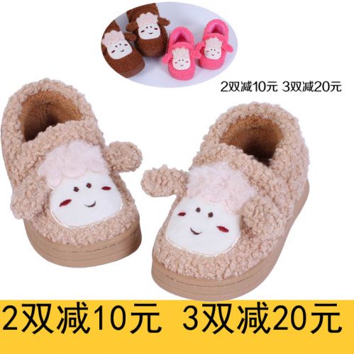 Chaussures hiver enfant en ronde pour - semelle plastique Ref 1043435