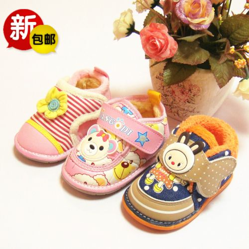Chaussures hiver enfant ronde pour - semelle caoutchouc Ref 1043441