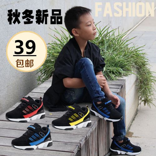 Chaussures hiver enfant en Cuir spatial ronde brodé pour - semelle PU Ref 1043444